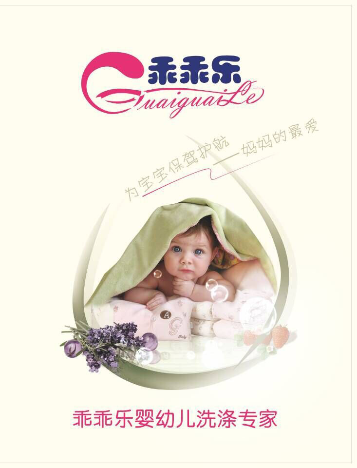 �ԹԘ�ϴ��Һ