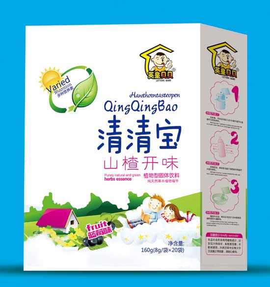 英皇貝貝山楂開味清清寶