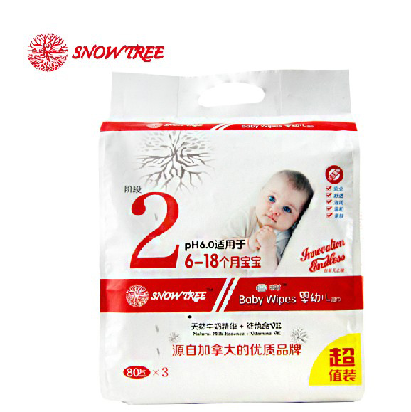 ѩ��(sh��)2��3�B��