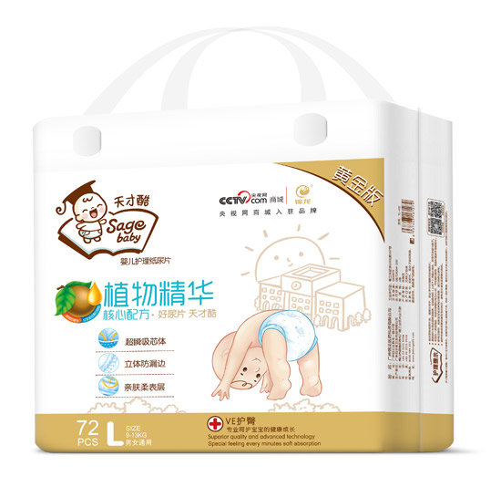 天才酷黃金版植物精華尿片L72片