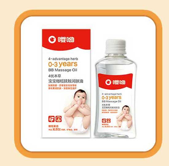 嚶呦寶寶橄欖撫觸潤膚油