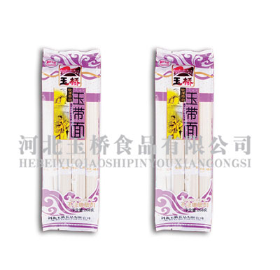 冀趙玉橋268克玉帶掛面