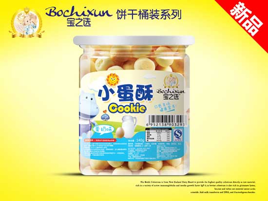 寶之選蛋奶味小蛋酥