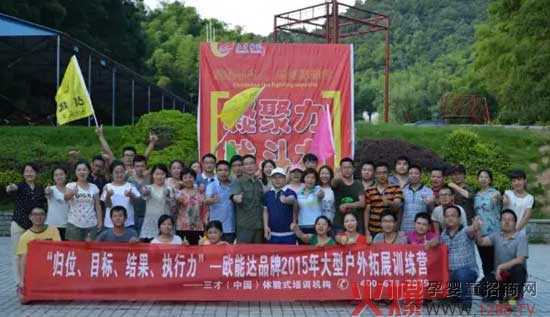 �W���_(d��)Ʒ��2015���͑�����չӖ(x��n)�� ���wλ��Ŀ��(bi��o)���Y(ji��)������(zh��)������