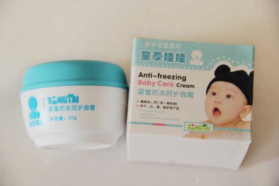 童泰娃娃嬰童防凍呵護(hù)面霜