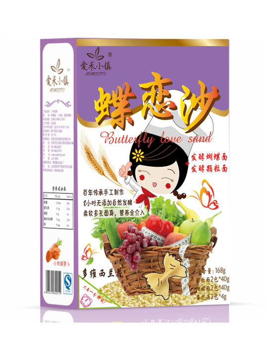 愛米小鎮(zhèn)多維西蘭花蝶戀沙面條