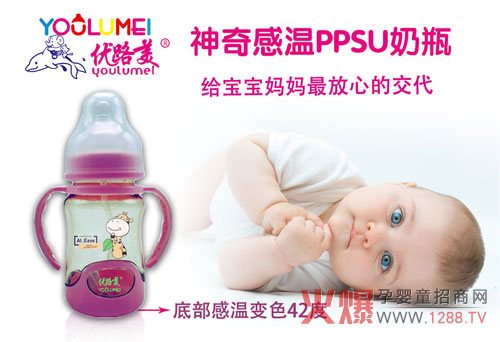 ��(y��u)·������М�PPSU��ƿ ����(n��i)һ��������ƿ