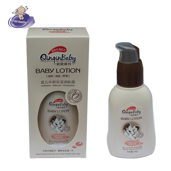 嬰兒牛奶保濕潤(rùn)膚露