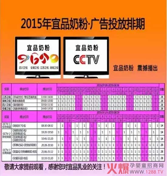 ��Ʒ��I(y��)�V������ҕ�������l(w��i)ҕ���_���� ��Ո�P(gu��n)ע������