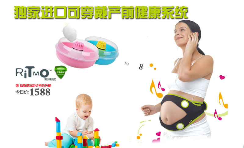  ritmo̥�̙C(j��)��APRO��ͯ�޻��C(j��)