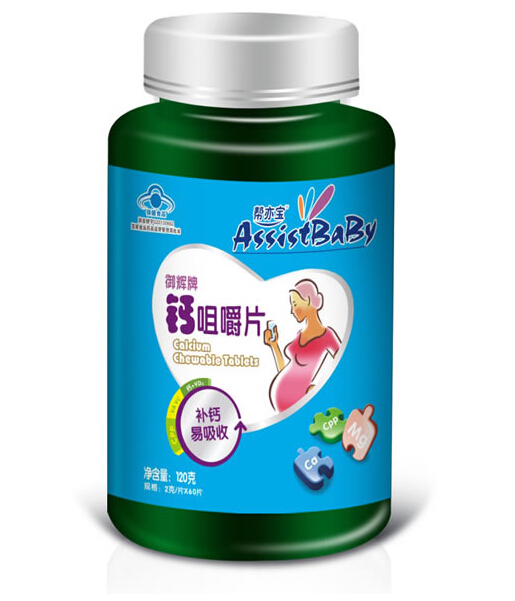 幫亦寶yunf鈣咀嚼片