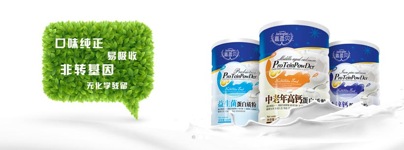 ����Ц�ތ��I(y��)���޹�˾�aƷ����