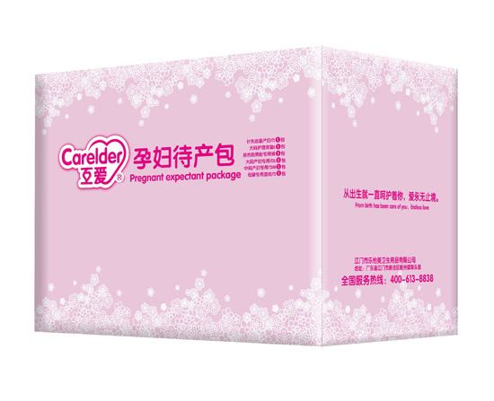 互愛(ài)孕婦待產(chǎn)包