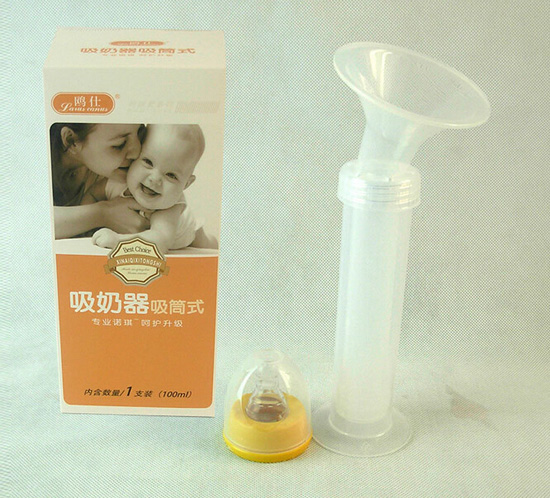鷗仕針筒式吸奶器