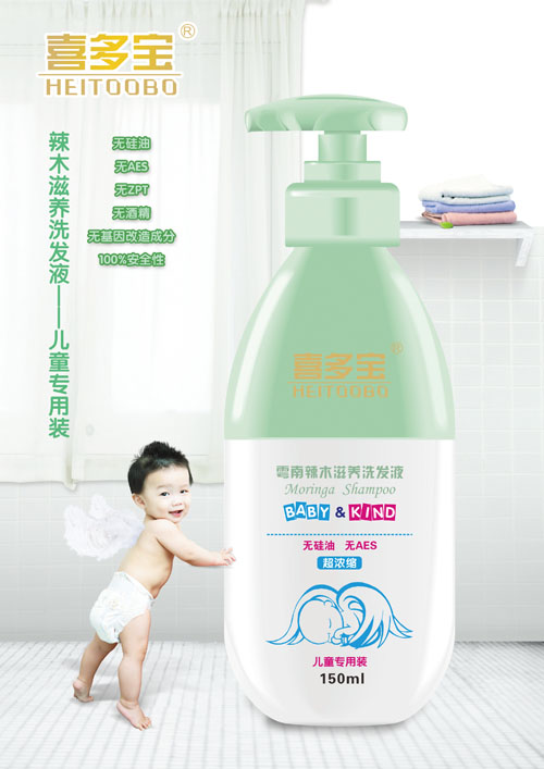 ϲ����������ľ���B(y��ng)ϴ�l(f��)Һ150mll��ͯ�����b