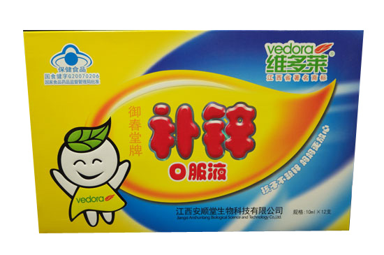 �S���R�a�\�ڷ�Һ