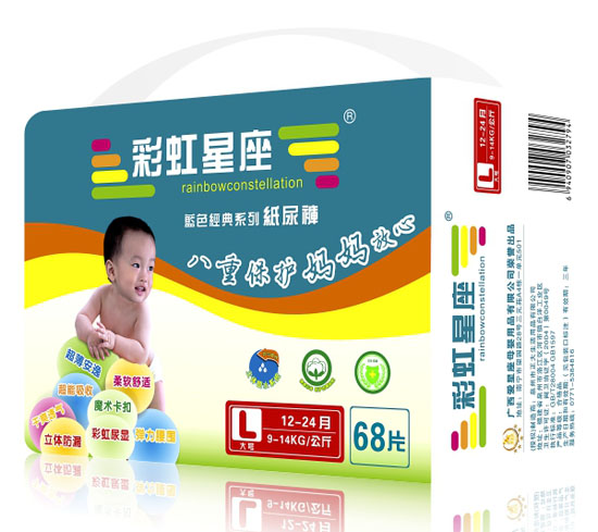 彩虹星座藍(lán)色經(jīng)典紙尿褲L碼68片