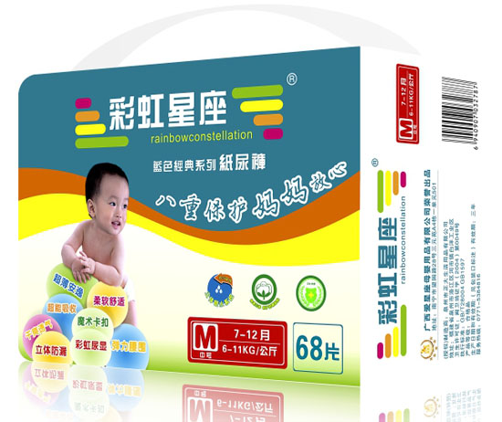 彩虹星座藍色經典紙尿褲M碼68片