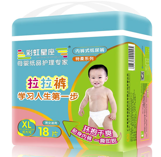 彩虹星座yinge成長拉拉褲XL碼18片