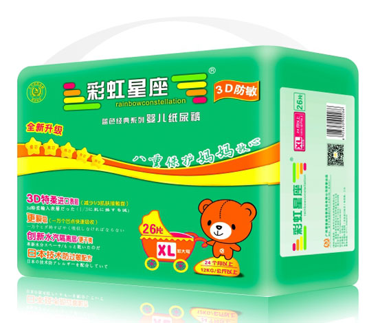 彩虹星座3D防敏yinge紙尿褲XL碼26片
