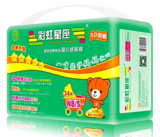 彩虹星座3D防敏yinge紙尿褲NB/S碼34片