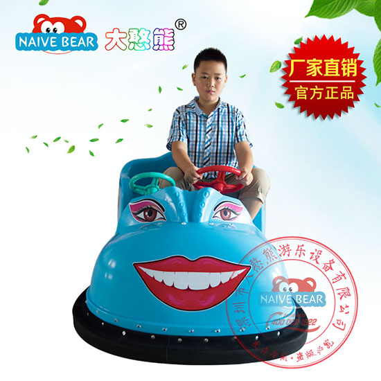 大憨熊大頭鞋碰碰車(chē)(藍(lán)色)