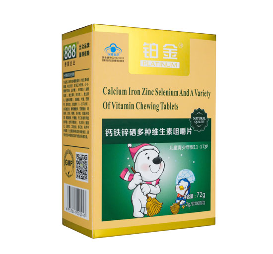 鉑金鈣鐵鋅硒多種維生素咀嚼片