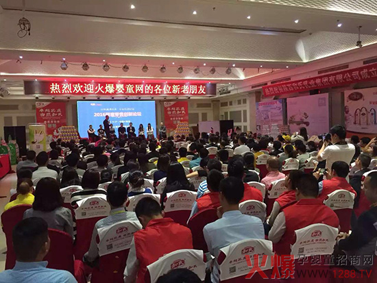 ����ף�R2016��ͯ���ۄ�(chu��ng)��Փ���ϲ�վ�A�M�Y(ji��)��