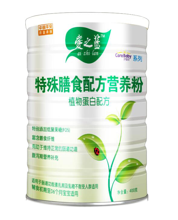 愛(ài)之藍(lán)特殊膳食配方營(yíng)養(yǎng)粉