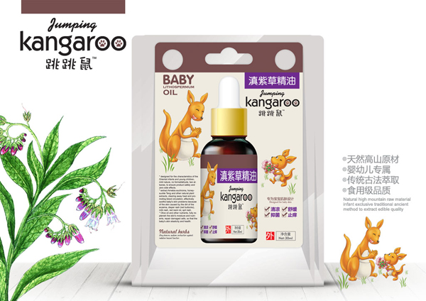 跳跳鼠滇紫草-精油