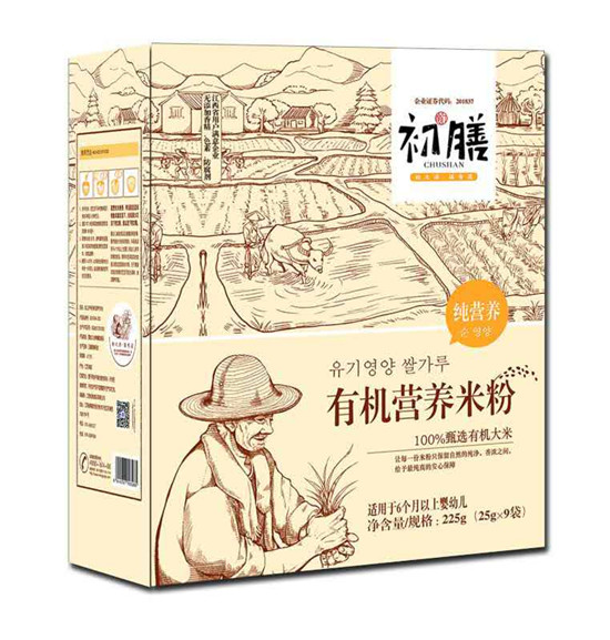 初膳有機(jī)營養(yǎng)米粉純營養(yǎng)盒裝