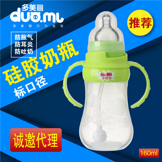 ��������(bi��o)�ڹ��z��ƿ160ml�Gɫ