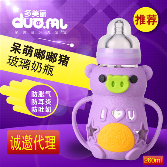 ���������i������ƿ260ml��ɫ