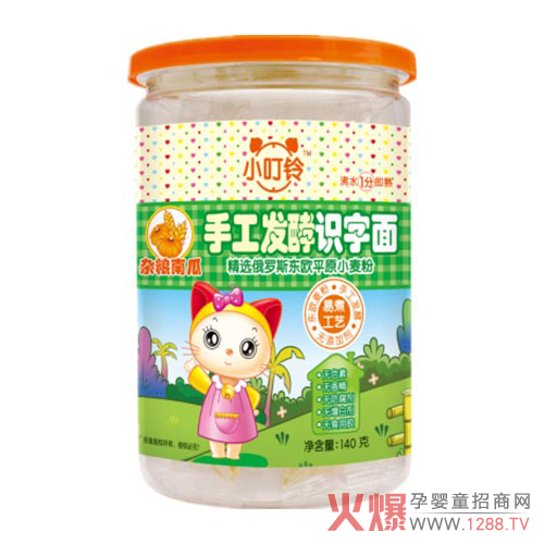 ���������Գ���l������������xС����ֹ��l(f��)����