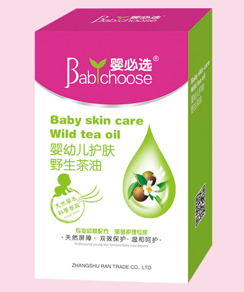 嬰必選嬰幼兒護(hù)膚野生茶油