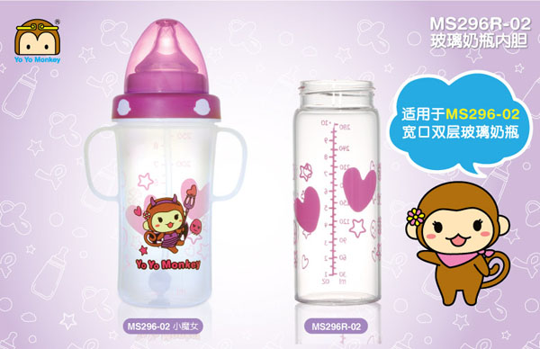 優(yōu)優(yōu)馬騮嬰兒玻璃雙層防摔奶瓶紫紅色