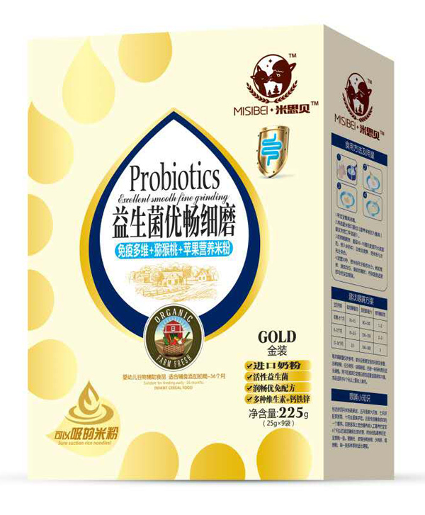 米思貝益生菌優(yōu)免獼猴桃盒