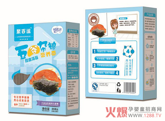 �۰����oʳ��(qi��ng)��(sh��)���v�𱬋�ͯ�W(w��ng) ���_(k��i)2017ȫ��(gu��)���̴�Ļ