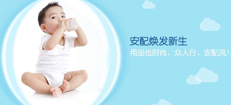 �V���а��c�����Q���޹�˾�aƷ