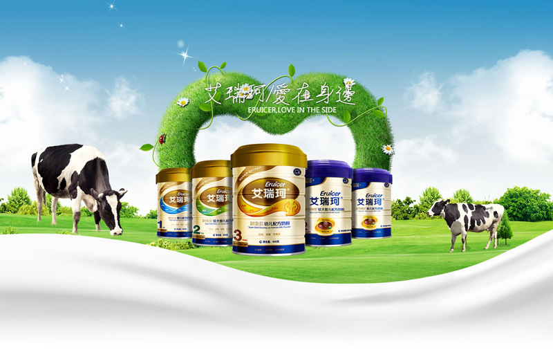 ���ϰ�����ʳƷ����؟(z��)�ι�˾����