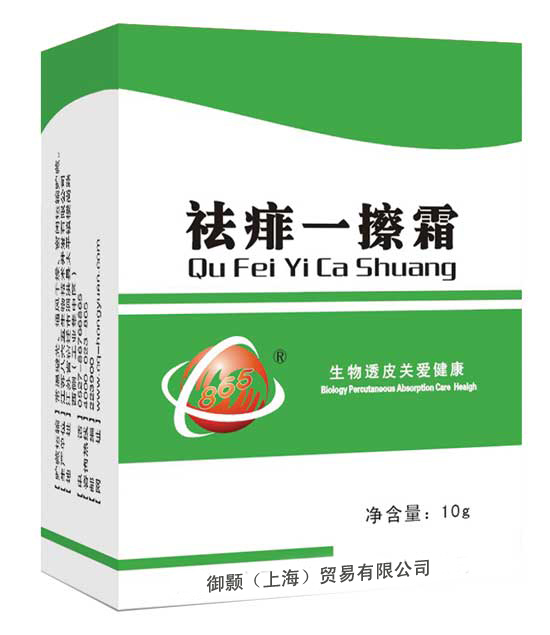 八六五祛痱一擦霜-(1)