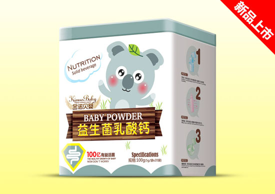 金諾貝嬰乳酸鈣益生菌鐵盒