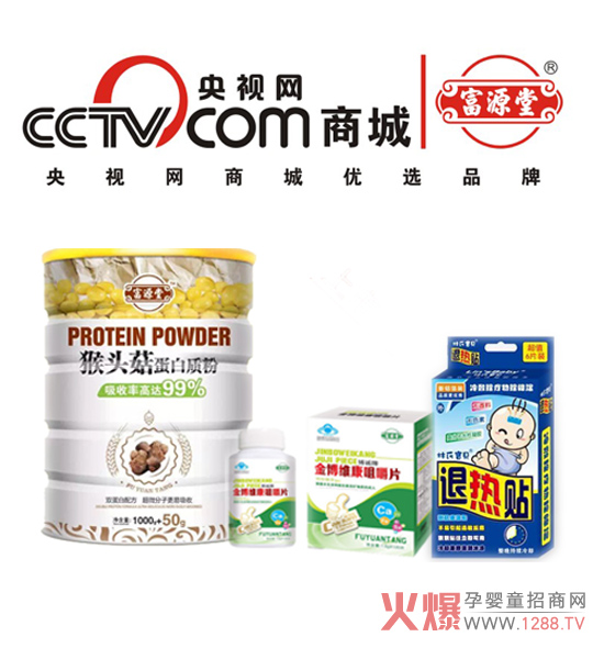 ��ϲ��Դ�Øs����ҕ�W(w��ng)�̳ǃ�(y��u)�xƷ����