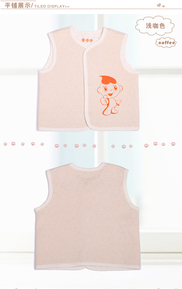 星語(yǔ)伊2016新款背心寶寶彩棉馬甲淺咖色