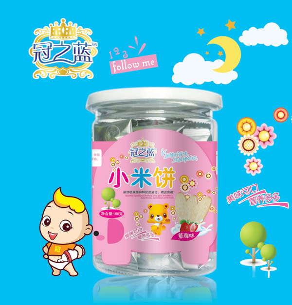 冠之藍(lán)草莓米餅