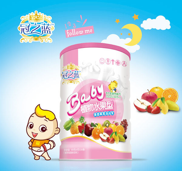 冠之藍(lán)清清寶(果味草莓)