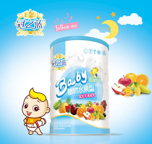 冠之藍(lán)清清寶(益生元)