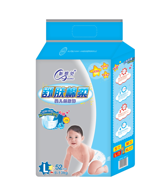 新感覺舒膚棉柔嬰兒紙尿褲L碼52片