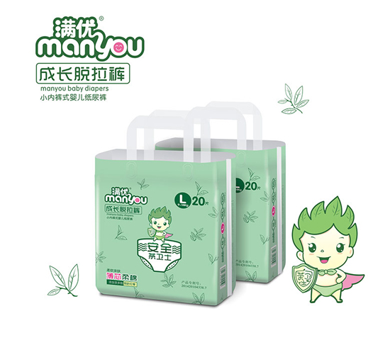 復(fù)件 滿優(yōu)成長脫拉褲