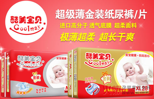 ������ؐ�����ȿ�o�������õļ���ѝ